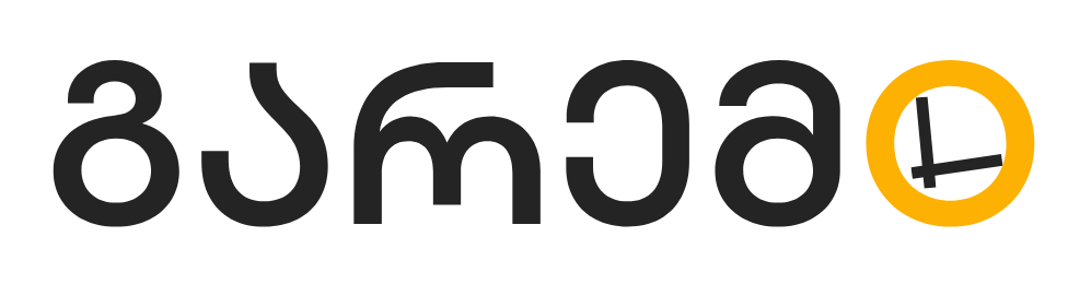 Garemo.store